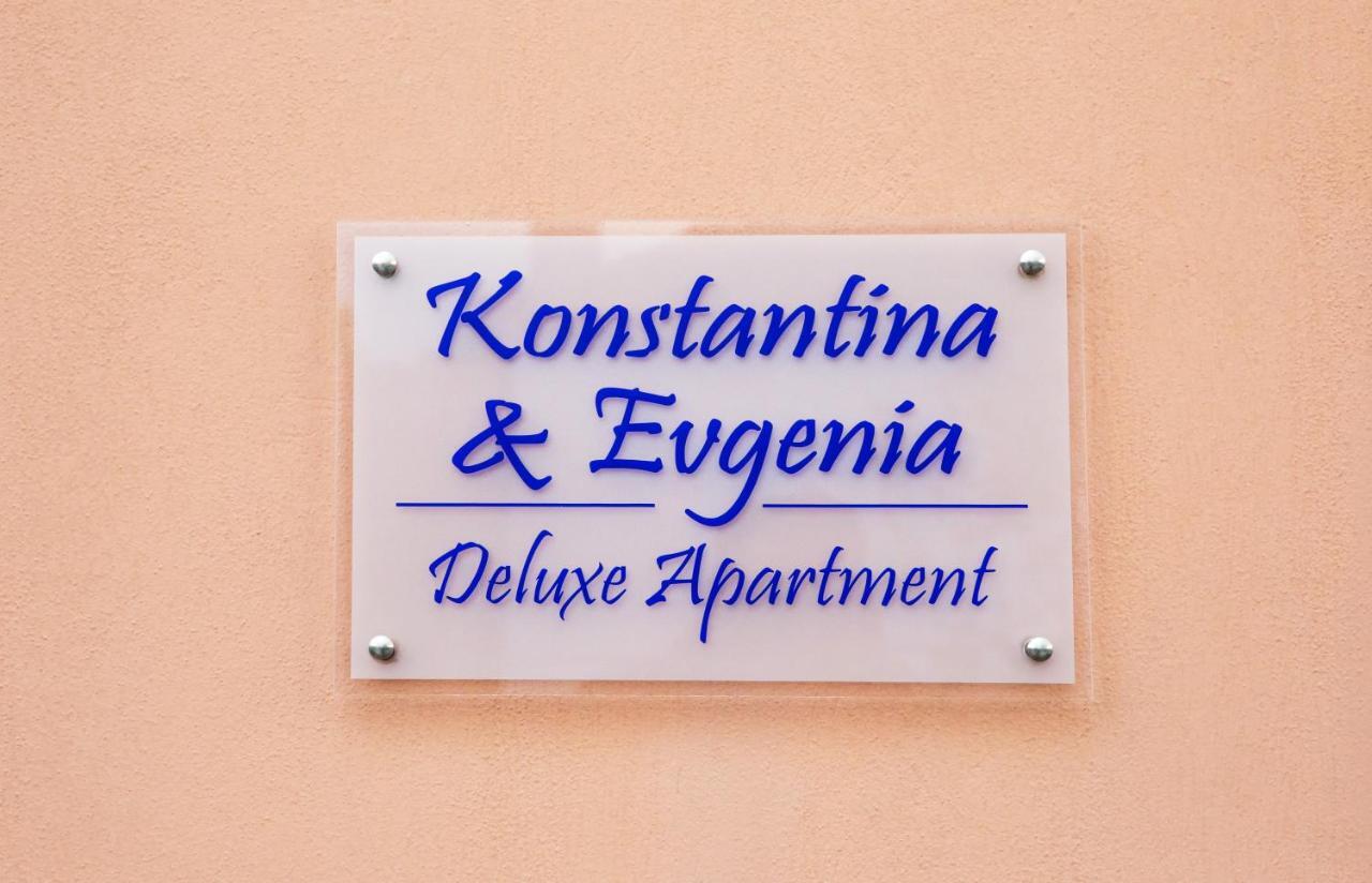 Konstantina & Evgenia Deluxe Apartment Неа-Перамос Екстер'єр фото